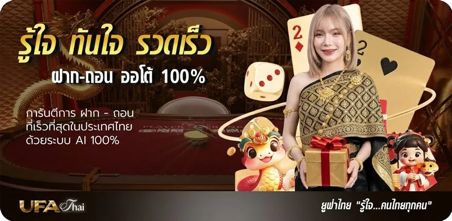 โปรโมชั่น slot 10รับ100วอเลท สมาชิกใหม่ — โปรโมชั่นสมาชิกใหม่