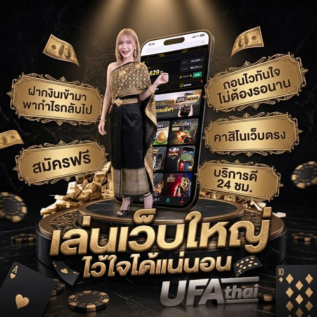 slot 10รับ100วอเลท Brand Banner — เว็บตรง UFABET